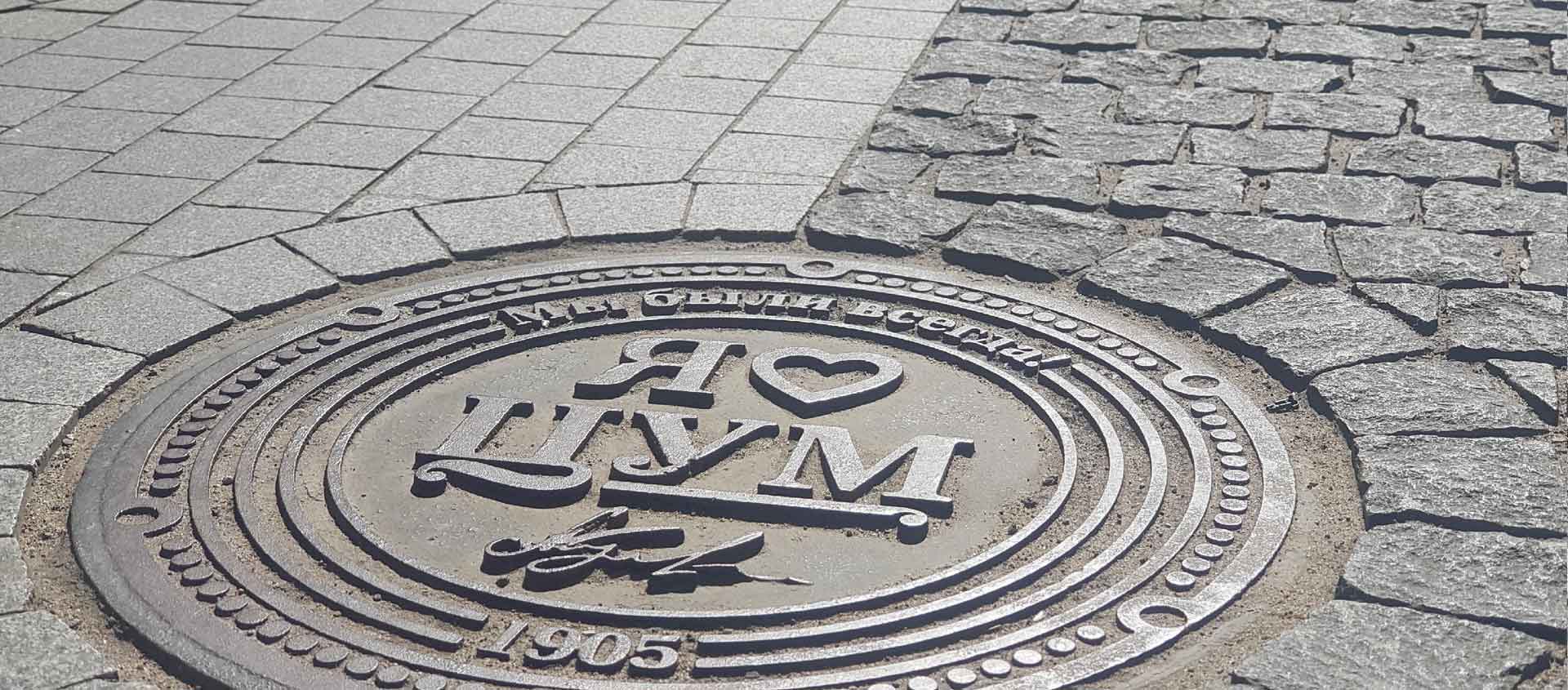 Машина провалилась в яму или люк. Помощь юриста в Арти